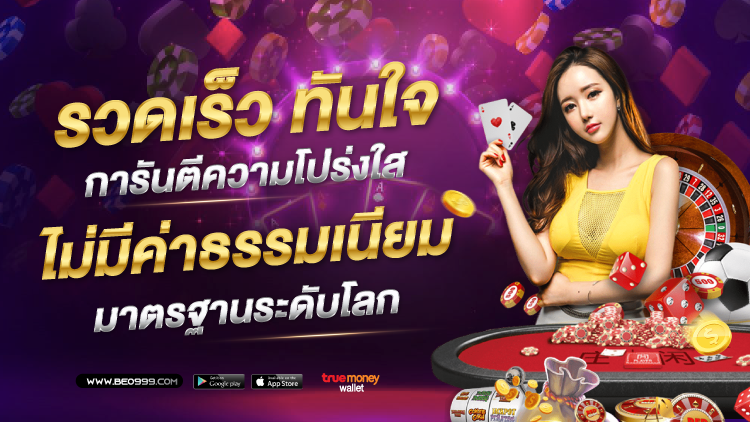 casinoonline game